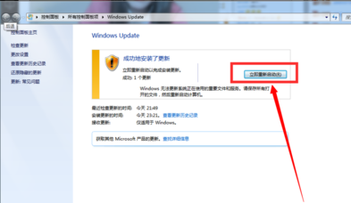 正版Windows7如何免费升级到Windows10