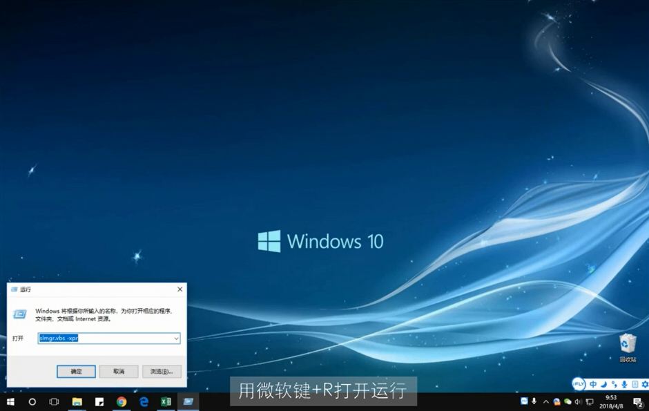 Windows许可证即将过期怎么办