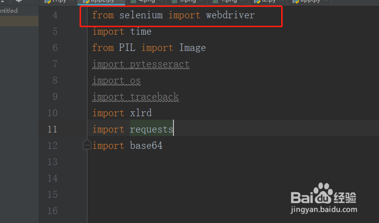python怎样用webdrive来打开最新的浏览器窗口?