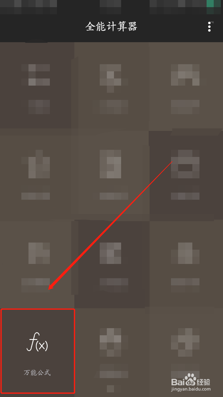 怎么算自己体重超重还是肥胖