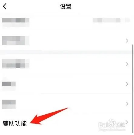 QQ底部小世界如何隐藏