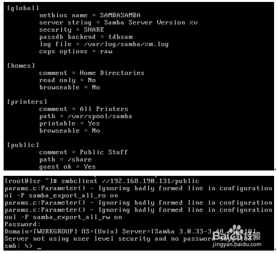 CentOS6.4下搭建简易samba服务器