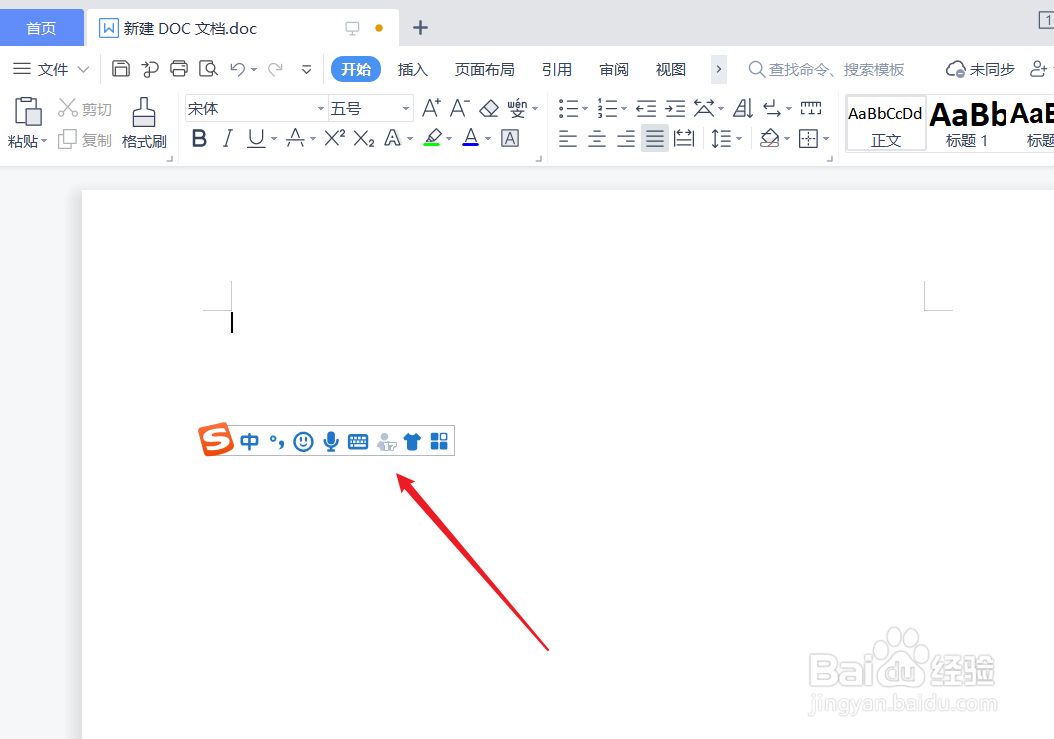 波浪线在电脑上怎么打出来