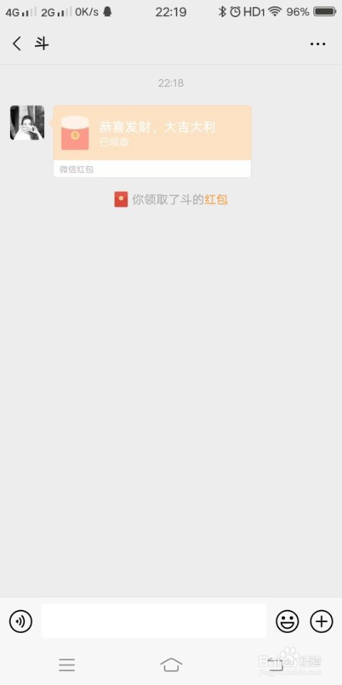 <b>微信没绑卡怎么收红包</b>