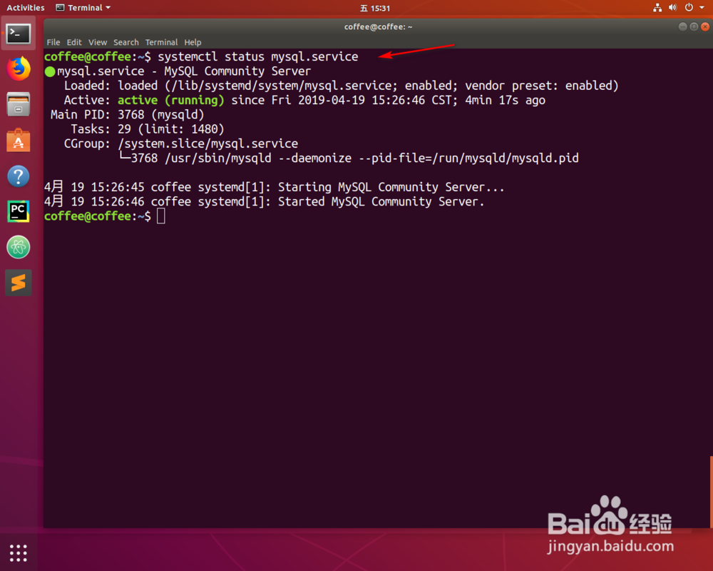 linux系统如何安装mysql
