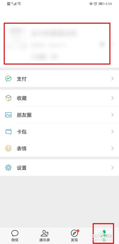 拍一拍如何设置好玩的文字