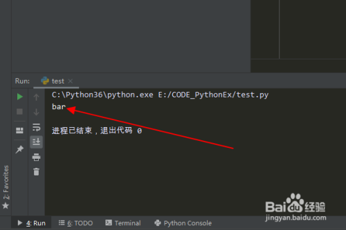 Python编程：怎么使用os.path库basename()方法