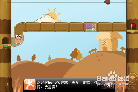 拯救仓鼠—仓鼠回家路线图