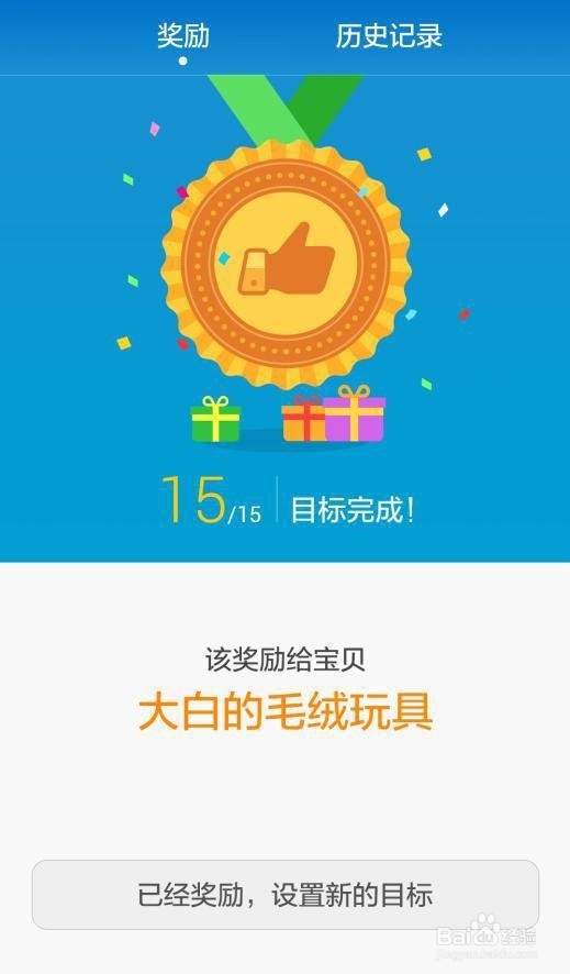 华为儿童手表亲子聊/亲子导航/亲子奖励爱心提醒