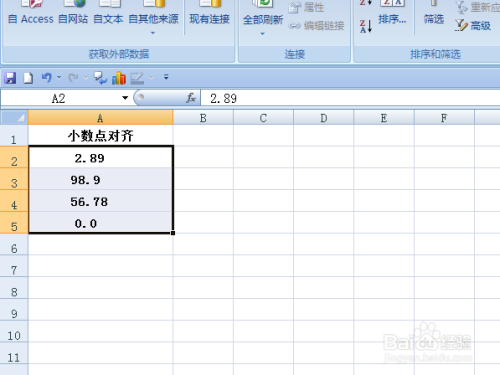 EXCEL中如何使单元格数字中的小数点对齐