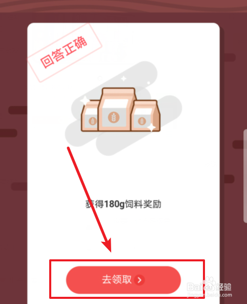 这个月个税调整了小鸡哥想看省了几袋饲料去哪查
