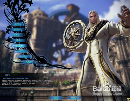 TERA人类剑斗士如何完成转职三