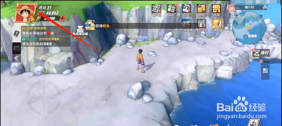 抖音资深海迷称号怎么获得