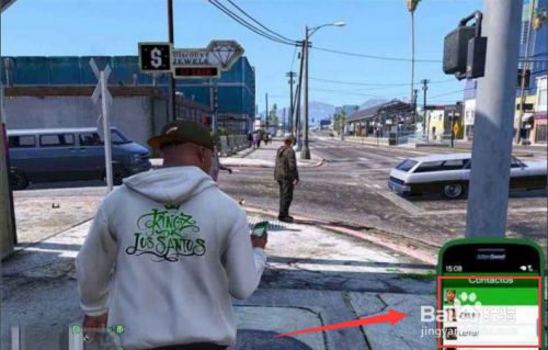 Gta5怎么调出号码盘 百度经验