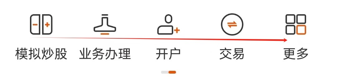 甬兴涨停宝如何查看更换银行卡