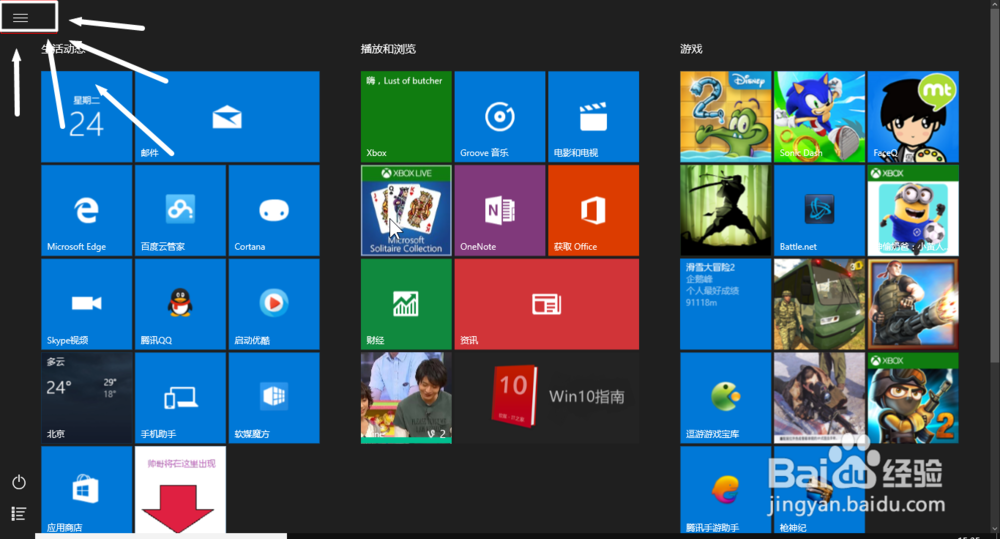 Win10开机、运行慢,手把手教你9招全面修复