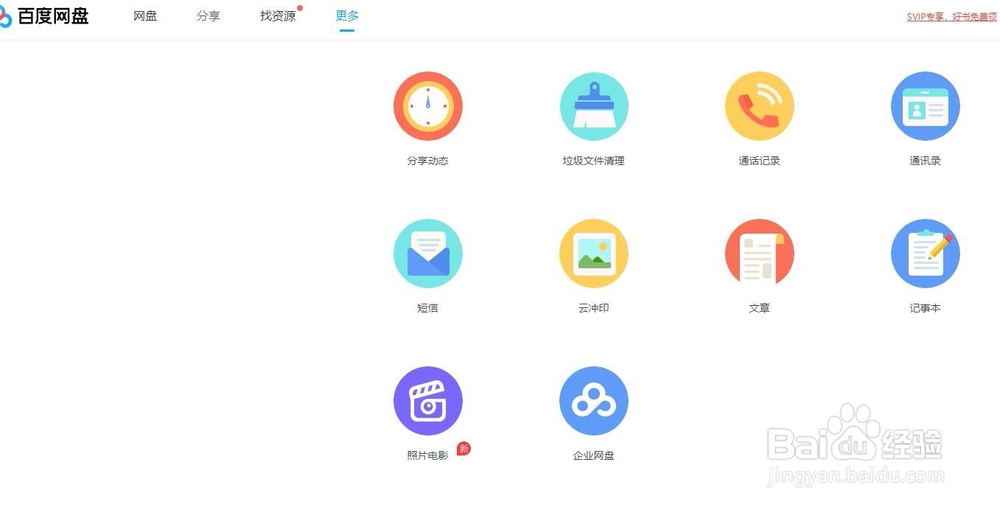 手机删除短信如何恢复
