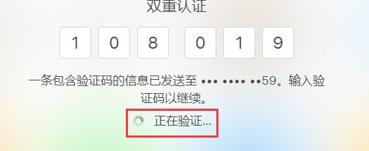 苹果手机遗失如何定位找回