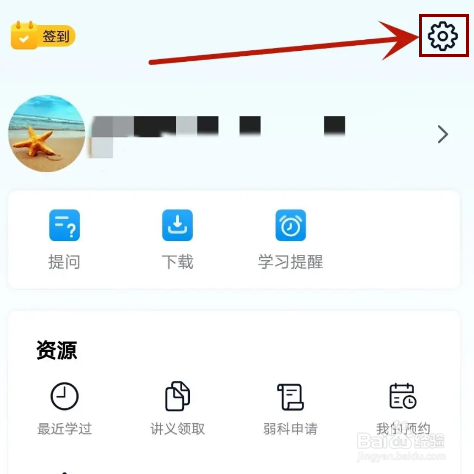 怎么查看简单一百版本信息