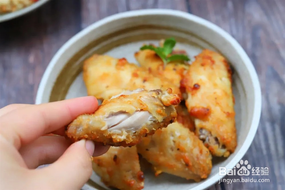 【食谱】美味的法式黑椒烤鸡翅