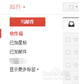 怎样将gmail邮箱语言设为中文