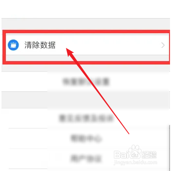 搜狗浏览器如何清理缓存
