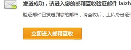 支付宝自助变更绑定手机号码的流程