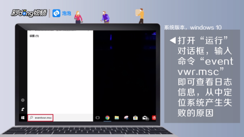 电脑自动重启是怎么回事