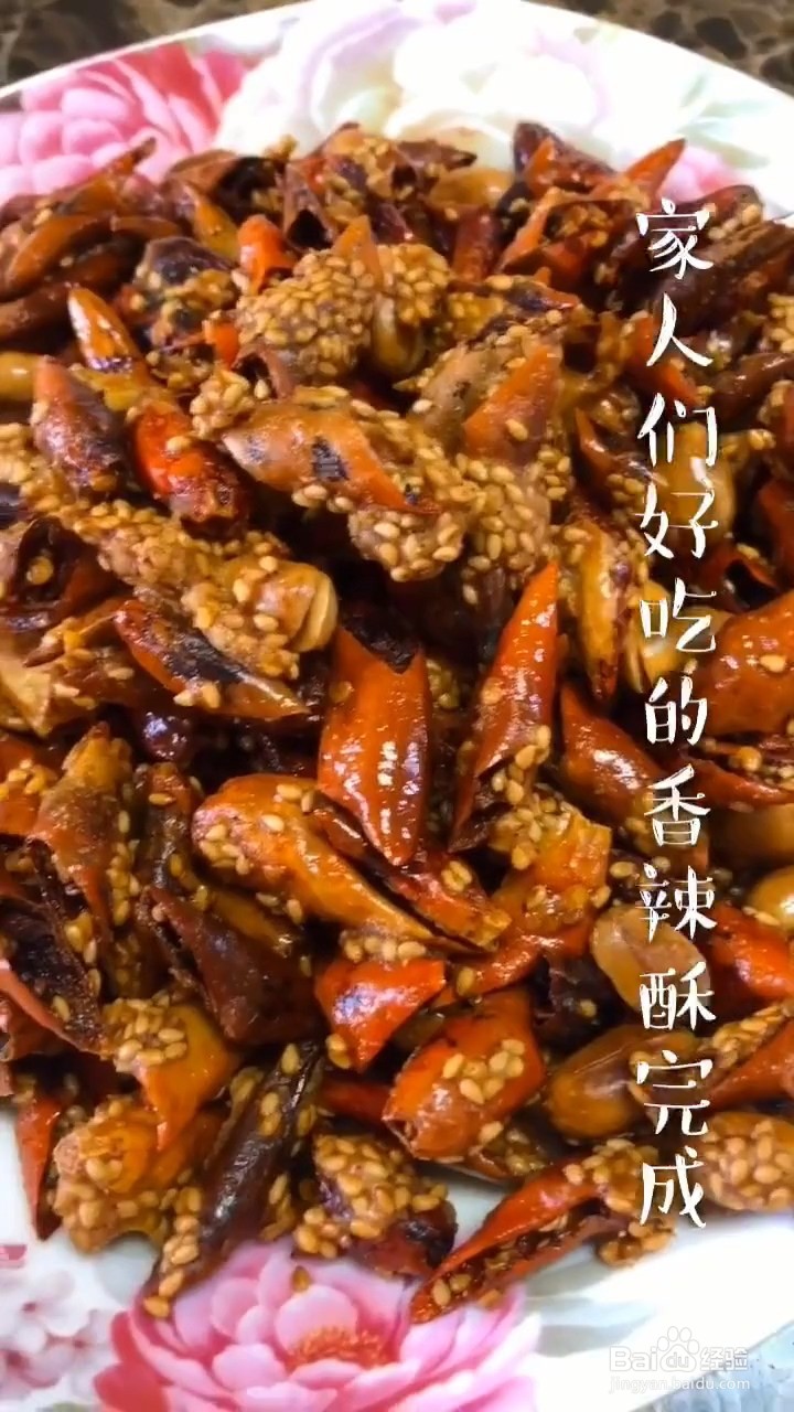 如何自制简单好吃的香辣酥