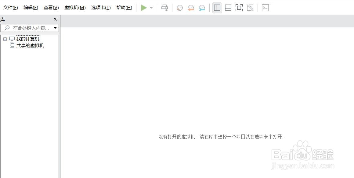 虚拟机如何移除LAN区段