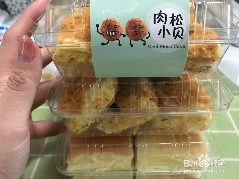 零失败蛋糕的做法