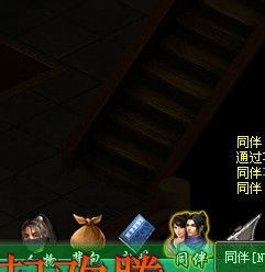 侠武英雄传同伴修炼系统