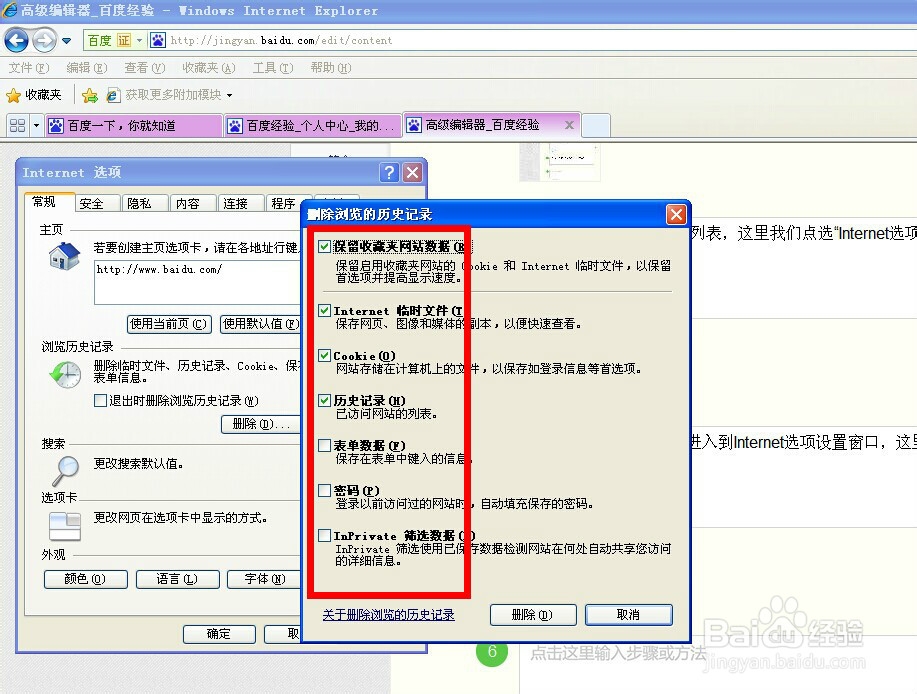网页能打开qq登不上,网页能打开qq空间打不开