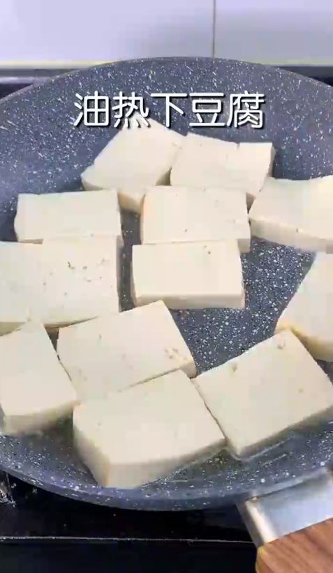 怎样做家常香煎豆腐