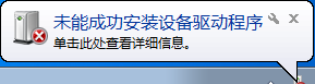 八核S5P6818开发板荣品6818电脑上调试工具安装