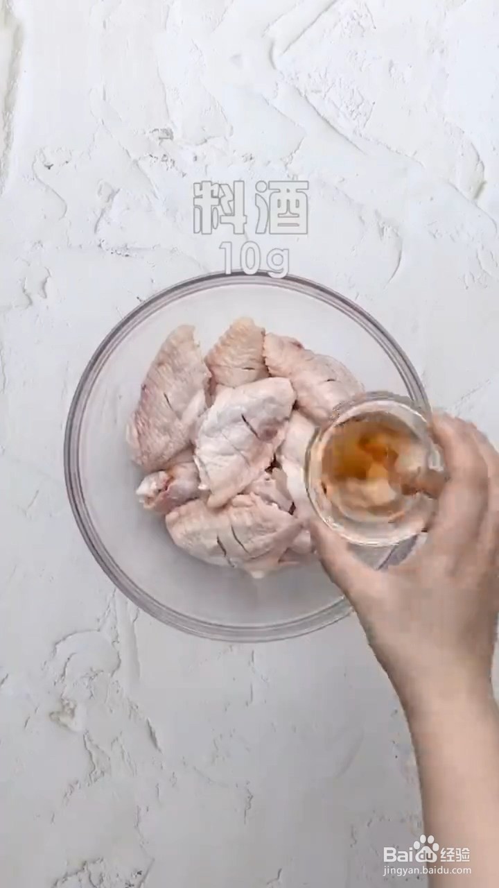 好吃的蚝油鸡翅在家要怎样做