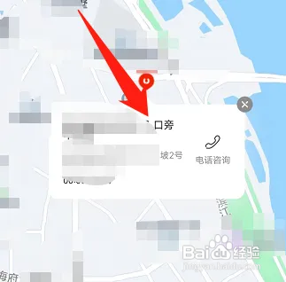 京东附近提货地址在哪查看