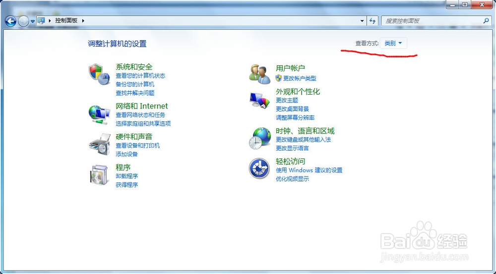 win7休眠、屏保、显示器、屏幕亮度设置