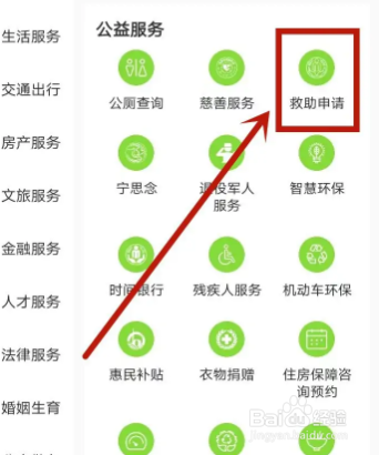 儿童先心病国家救助怎么申请