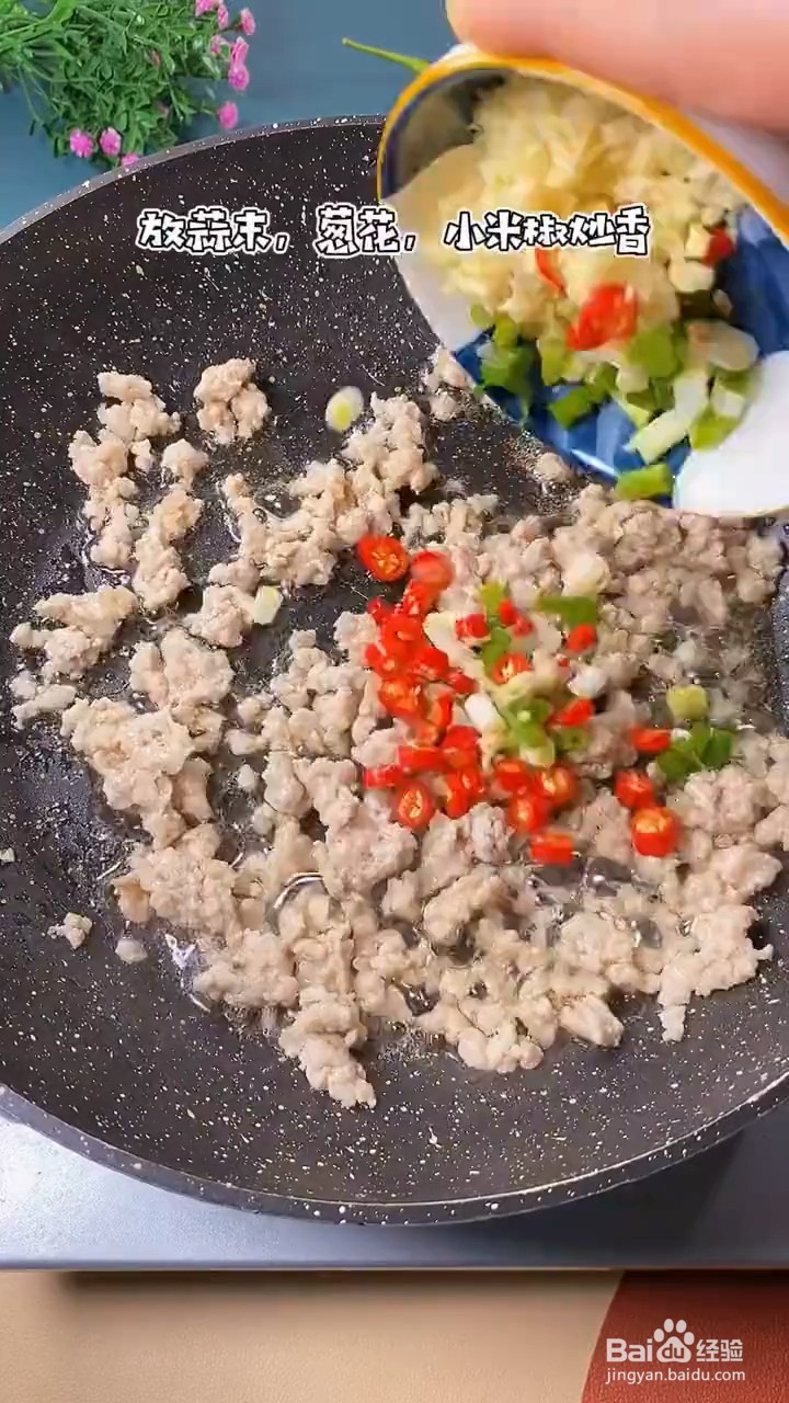 如何制作豆腐茄子煲