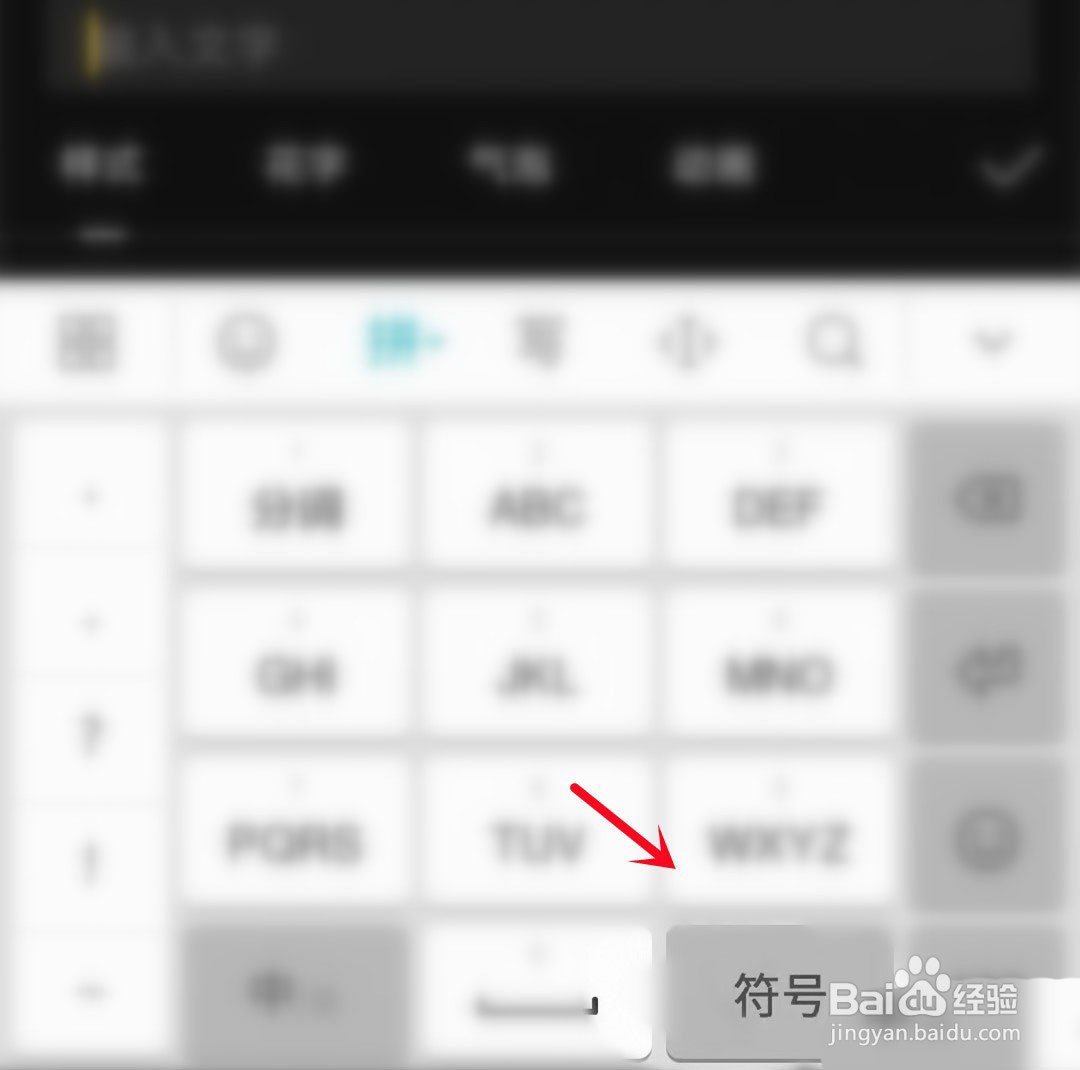 剪映怎么做圆形展开成直线的动画?