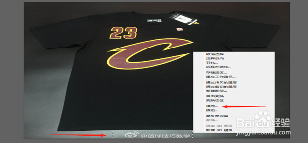 已经拍好的照片怎么去水印