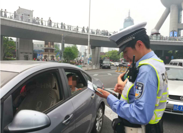 超员1个人怎么处理的