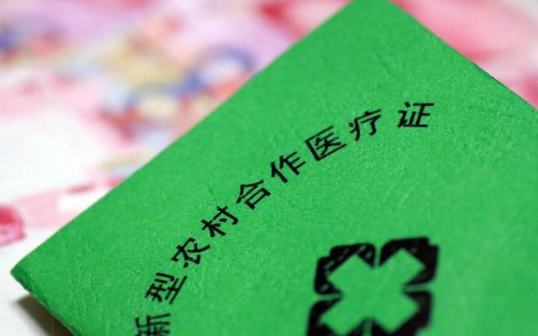 2017年新农合必须在户口所在地交吗