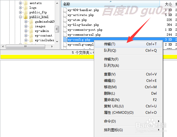 博客Wordpress网站图片不显示简单解决方法教程