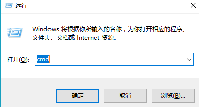 win10系统如何设置定时关机