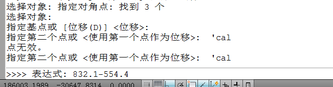 CAD 内置计算命令 进阶教程