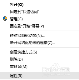 win10怎样打开控制面板