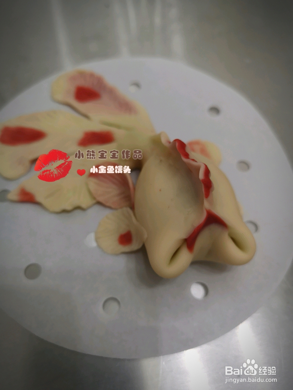 超诱人的金鱼馒头