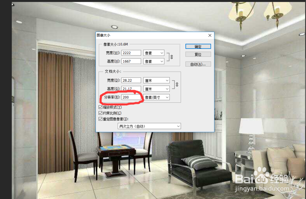 如何将手机上的图片文件变小
